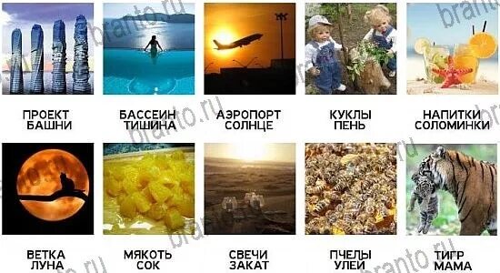 Текст 600 слов. Скорочтение 3000 слов в минуту. 600 словами. 600 словами. 600 словами.