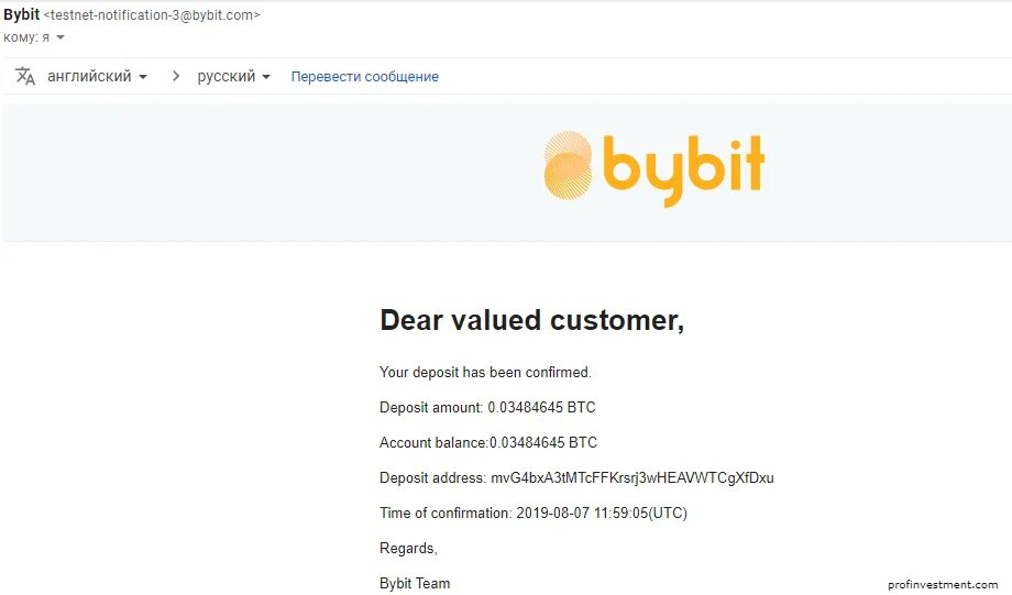 Bybit мошенники. BYBIT биткоин. BYBIT биржа. Криптобиржа BYBIT. BYBIT com.