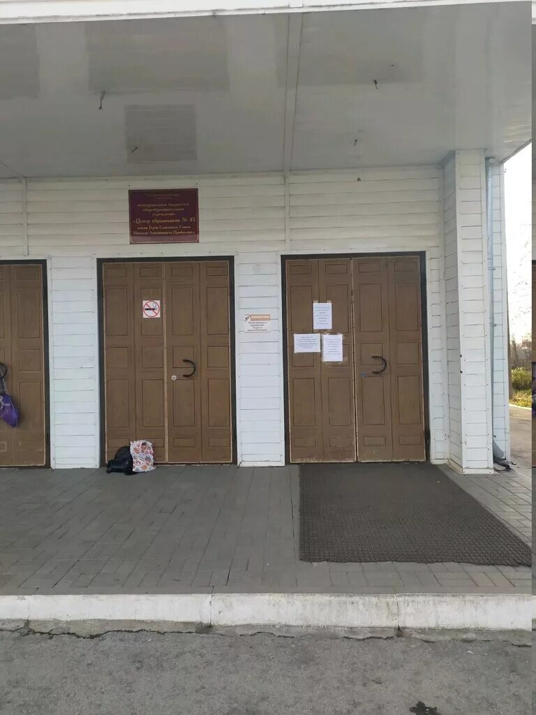 Школа 9 тула. 59 школа тула. 41 школа тула сурикова. Центр образования 19 тула. Центр образования 59 тула.