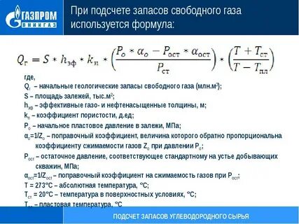 При подсчете целых