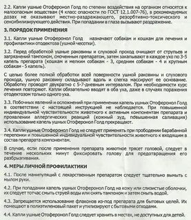 Кладакса показания