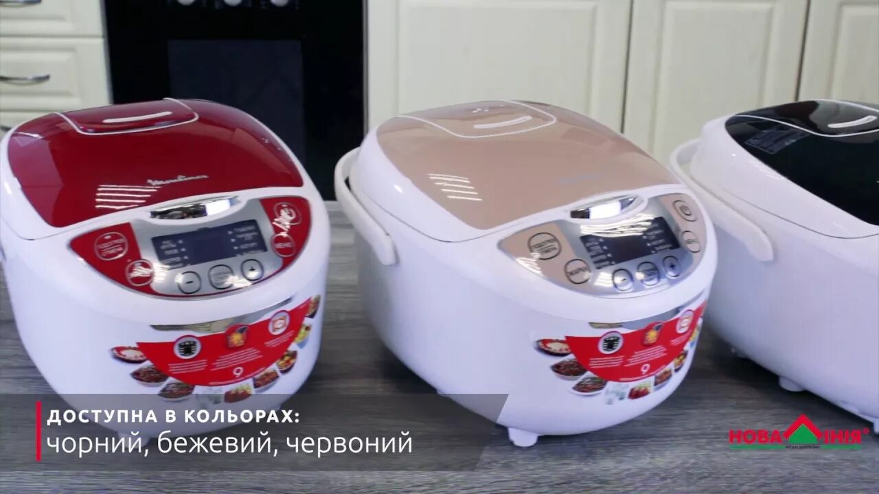 Logic mk707832. Мультиварка moulinex mk 707832. мультиварка moulinex mk611832. мультиварка moulinex fuzzy logic. moulinex mk622832.