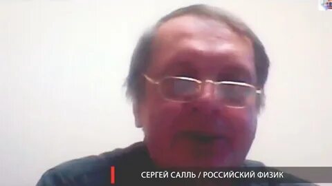 Салль последнее 2024