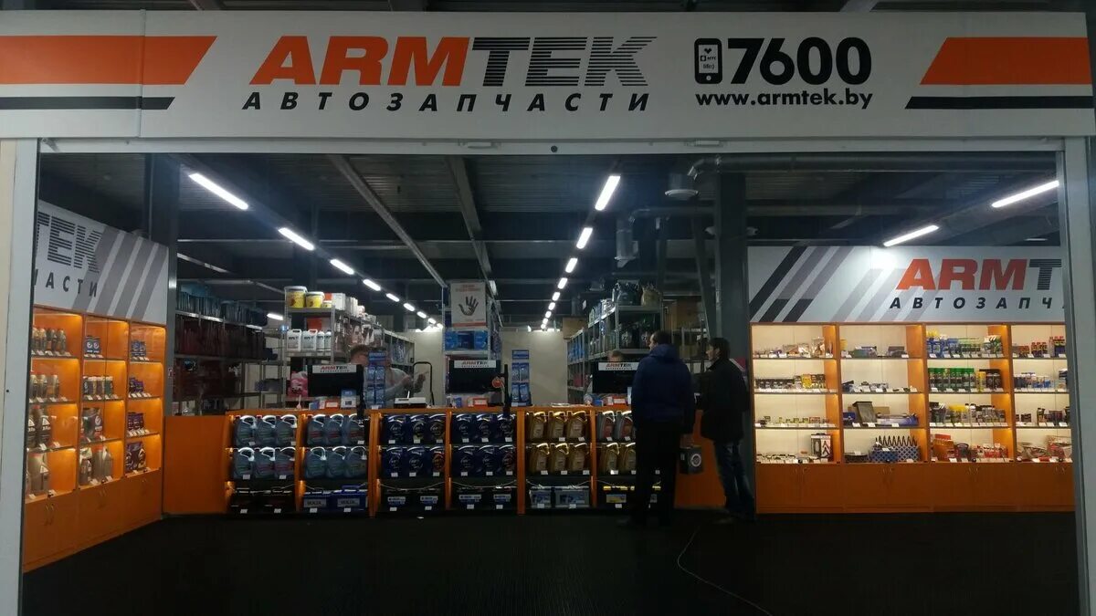 Армтек запчасти для иномарок личный. Магазин запчастей Армтек. ARMTEK розничный магазин. Армтек Воронеж. Магазин автозапчастей Москва ARMTEK.