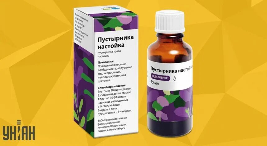 Настойка пустырника состав. Настойка пустырника состав