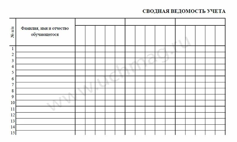 Лист для отметок в школе. Лист школьного журнала. Лист школьного журнала для оценок. Таблица для классного журнала. Журнал для оценок.