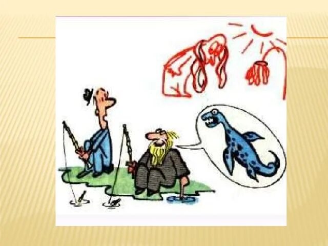 Фразеологизм служители. Фразеологизм служители. Веселые фразеологизмы. Фразеологизмы рисунки. Иллюстрировать фразеологизмы.