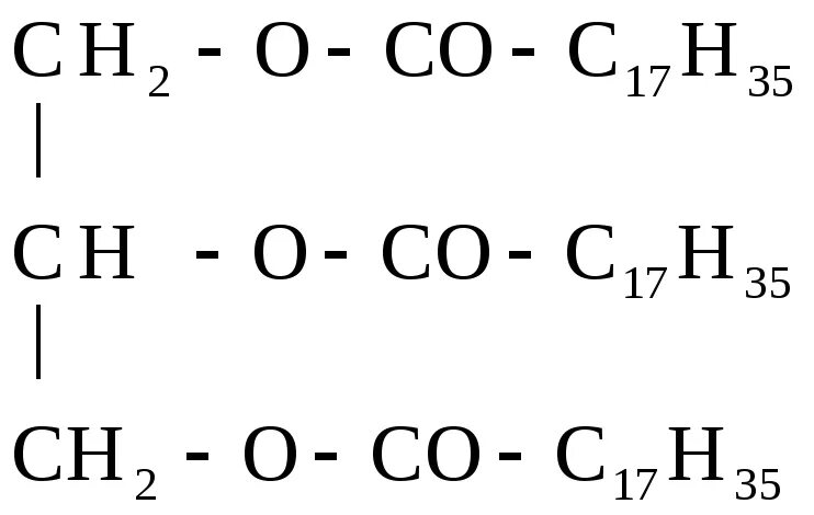 Глицерин триглицерид стеариновой кислоты. Формула жира триолеина. Формула тристеарина. Тристеарин структурная формула. Структурная формула тристеарина.