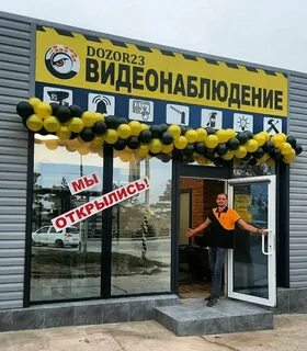 Работа в тем