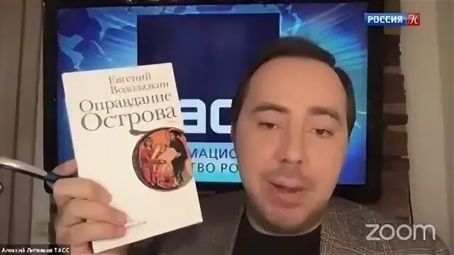 Отзывы о удальцове