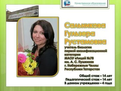 78 набережные челны