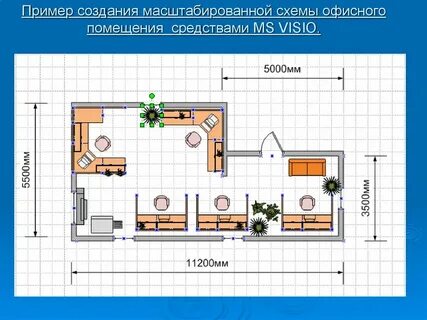 Программа для схем в office