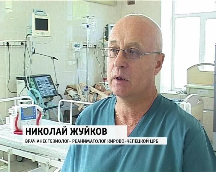 Запись црб чепецк. Хирургическое отделение црб кирово-чепецк. хирургия кирово-чепецкая црб. хирургия кирово чепецк црб. црб кирово-чепецк терапевты.