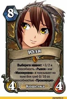 Выберите эффект