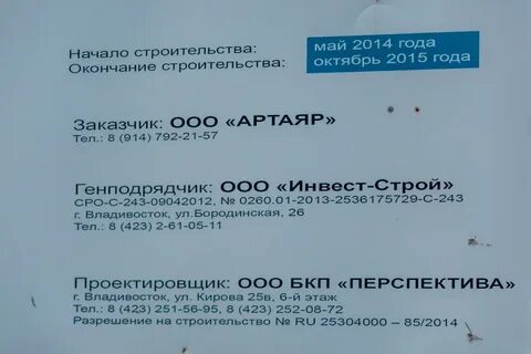 Калина молл автобусы