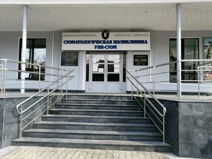 Дальневосточный государственный медицинский