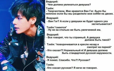 Песни тэхена тексты