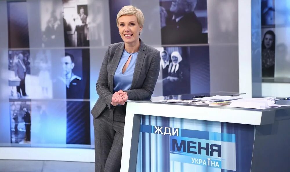 Не жди меня из украины август. Не жди меня из украины август. Жди меня передача. Жди меня 2017. Не жди меня из украины август.