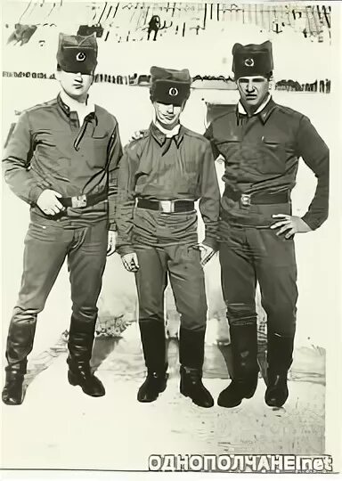 как найти сослуживца по имени и фамилии