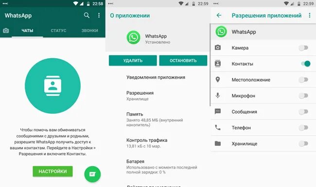 Whatsapp перенос на другой телефон. Перенос контакта на вацап. Как перенести контакты в ватсап. Перенос данных WHATSAPP на другой смартфон.