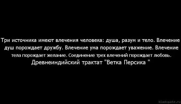 Воля к власти влечение всего