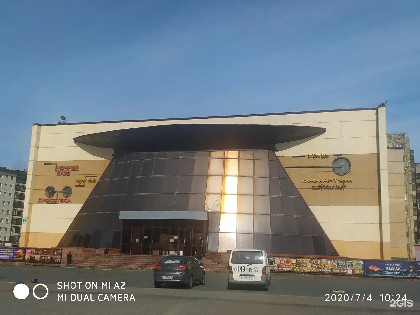 арт холл расписание