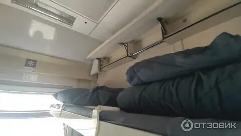 Поезд 287 москва новороссийск