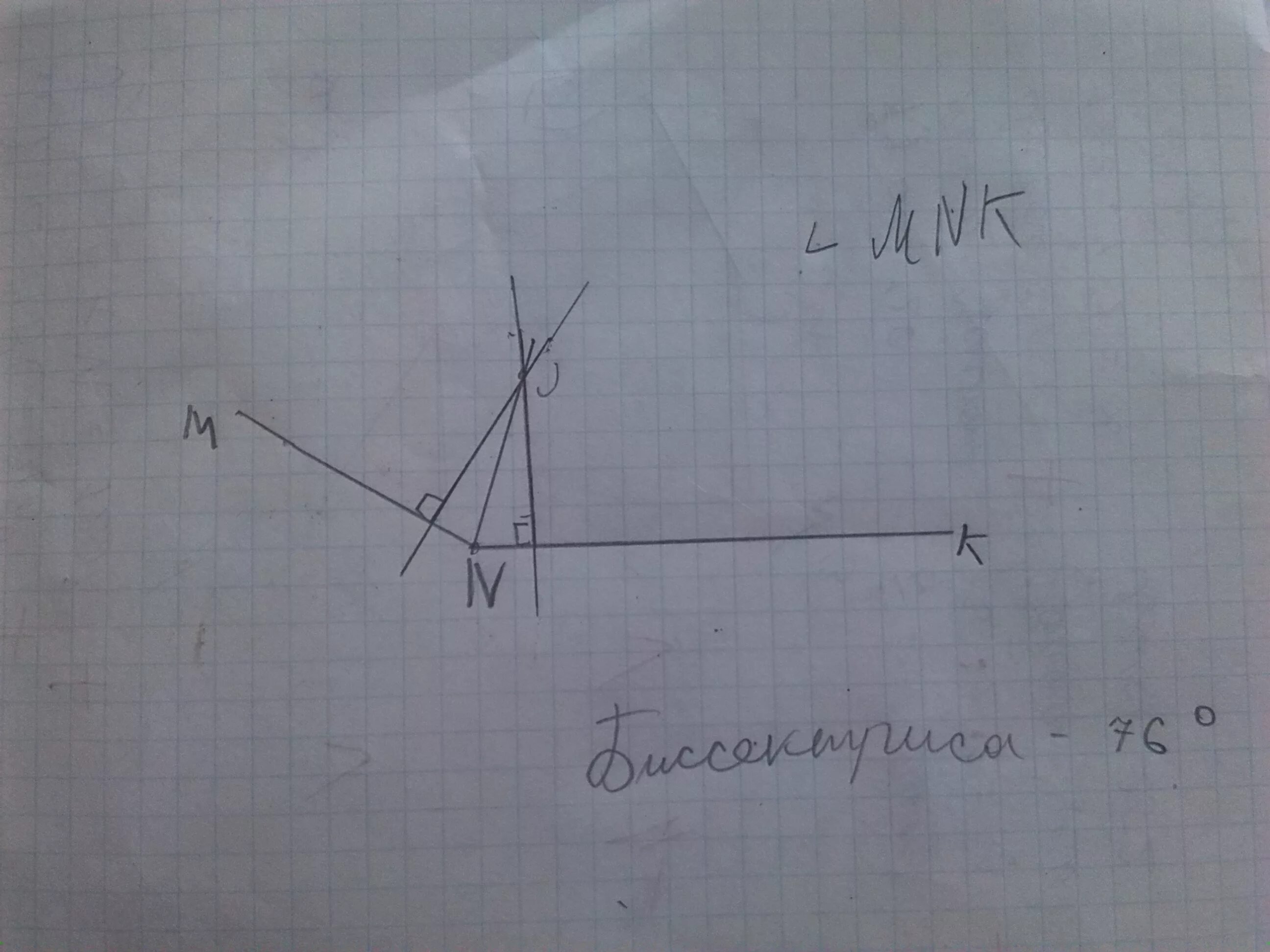Начертите угол и проведите биссектрису. Угол 152 градуса. угол 152 градуса рисунок. начертите прямой угол мнк. биссектриса угла 140 градусов.