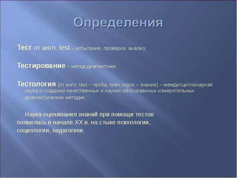 Тест анализ материалов. Анализ тестирования. Тест анализ. Доменный анализ в тестировании. Методы тестирования анализ.