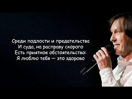 Это здорово караоке