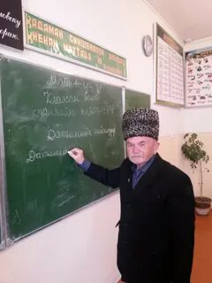 Зарплата учителей в дагестане