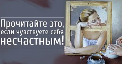 Чувствовать прочитанное