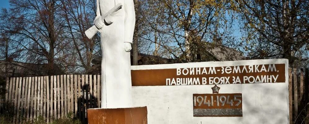 Д. Кострома ст. Пилотажная группа первушино. Первушино костромская область. Первушино костромская область.