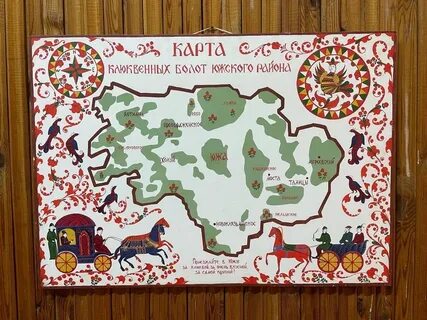 Карта южа