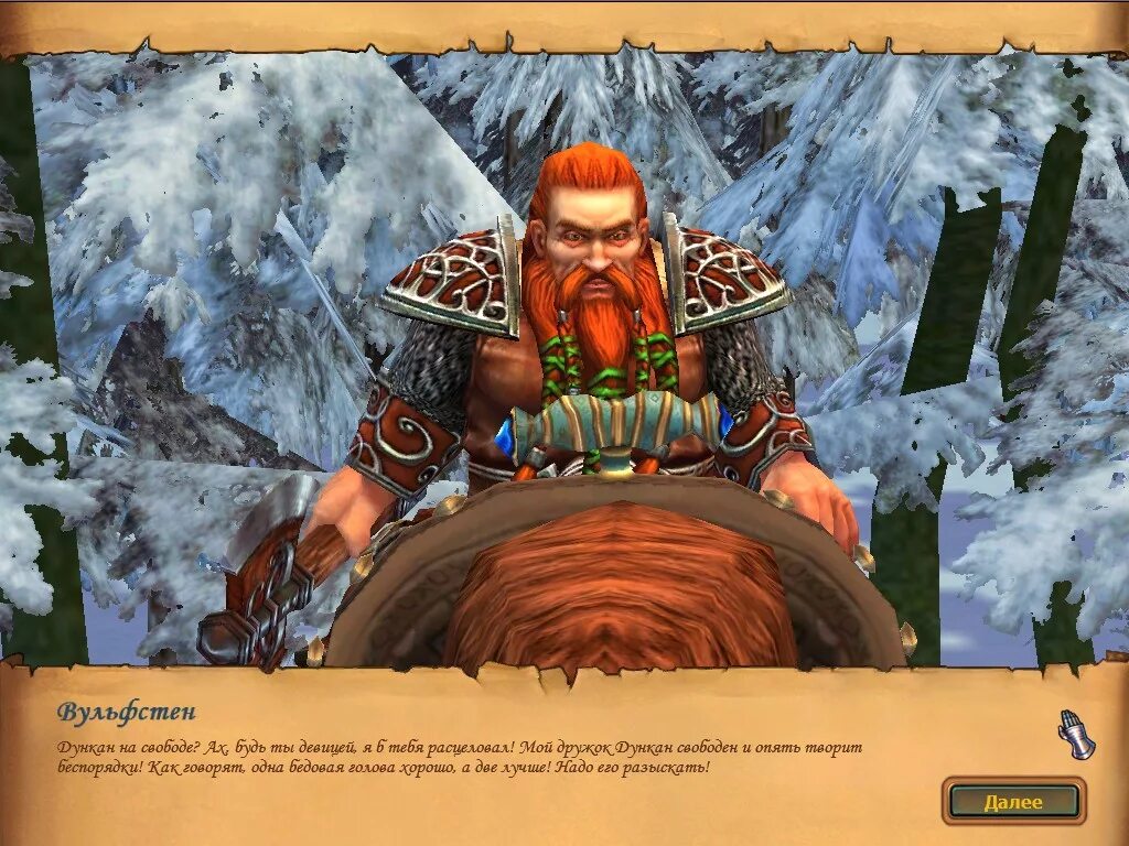 герои 5 владыки севера прохождение. герои 5 владыки севера прохождение. герои 5 владыки севера повышатели. герои 5 владыки севера прохождение. герои меча и магии 5 владыки севера илая.