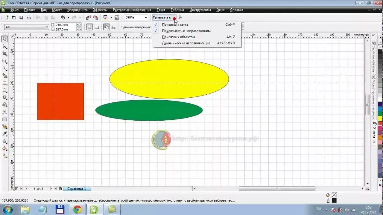 Сетка в coreldraw. Выравнивание в coreldraw. привязка в корел. сетка в корел дро.