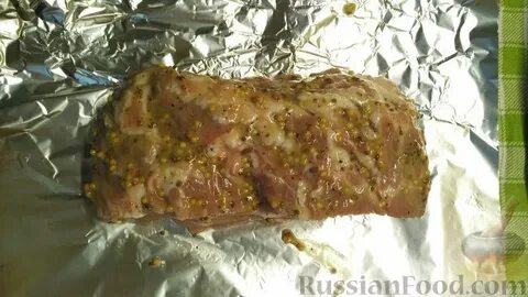Мясо с горчицей в духовке в фольге