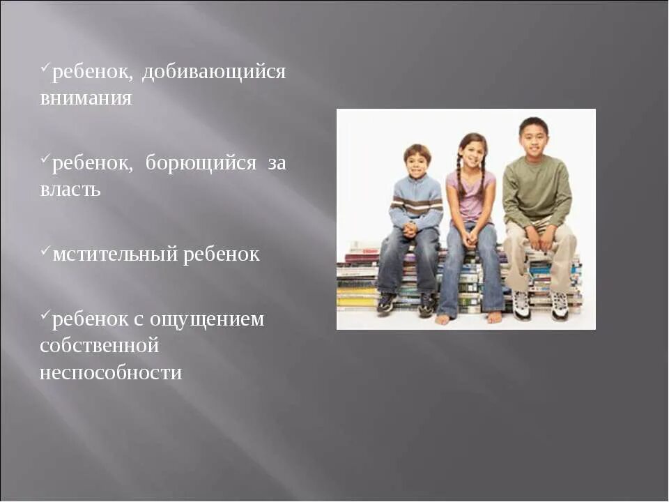 Ребенок достигший 10 лет имеет