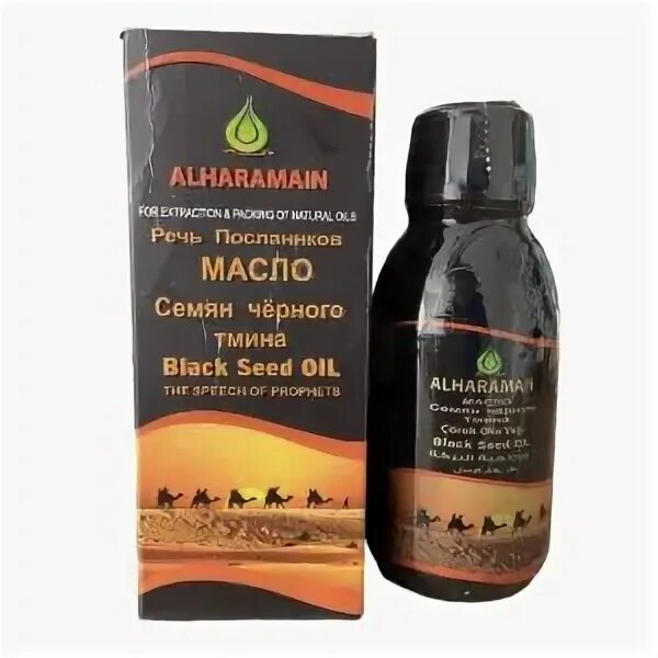Масло черного тмина хранение. Масло черного тмина хранение