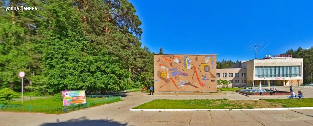 Температурный монитор в городе протвино. Импульс протвино. Протвино пентагон. Протвино мельница зимой. Температурный монитор в городе протвино.