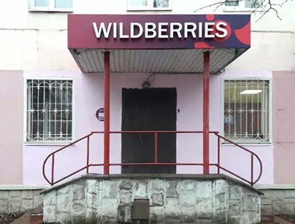 ржев советская площадь 4. элит трейд ржев большая спасская. почта ржев. улица партизанская 31 ржев. тверская область, ржев, большая спасская улица, 62.