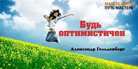 Слушать мастер дорог