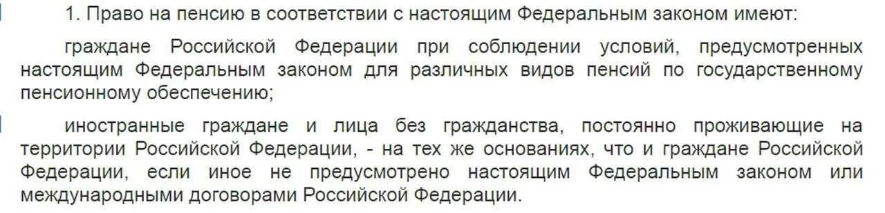 Двойное гражданство. Двойное гражданство и второе гражданство. Ограничения в двойном гражданстве. Пенсия имеющим двойное гражданство. Пенсия имеющим двойное гражданство.