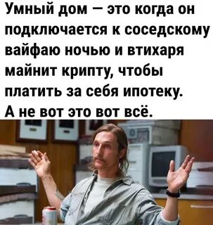 Я его подключила