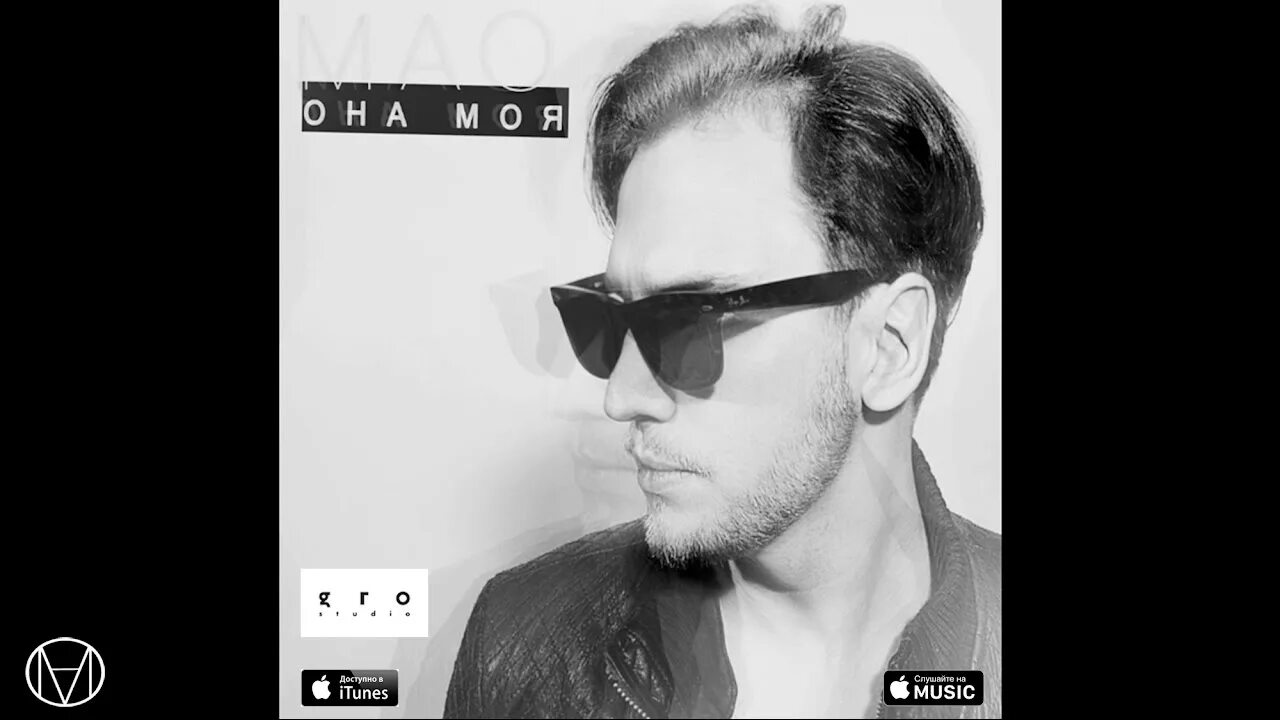 Парные футболки. Она сумасшедшая но она моя клип. Она моя только моя. F-promo rigor 2844-1p. Она моя ютуб.