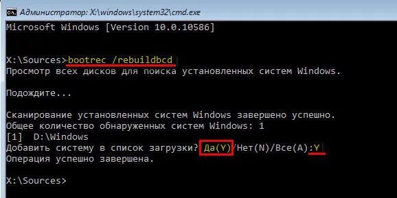 Windows system32 load