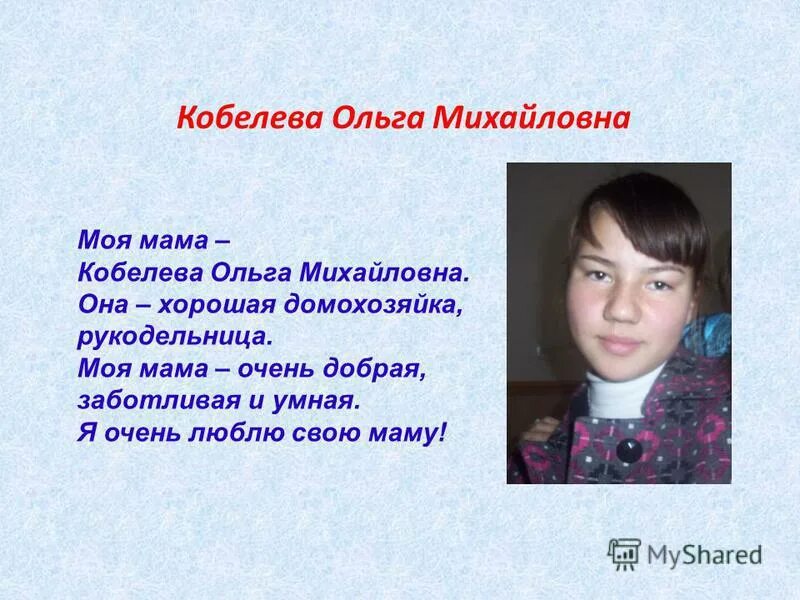 Мама класс отзывы