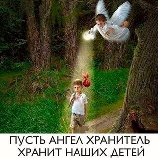 Добрый дух