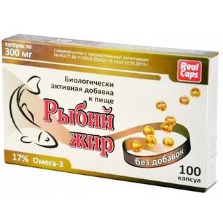 Масло печень трески витамины