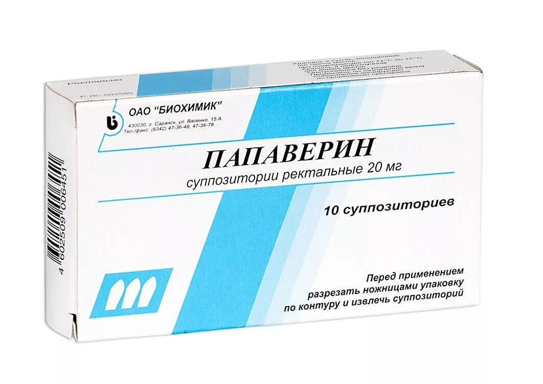 Папаверин при коликах. Папаверина г/х 20мг. №10 супп. /Нижфарм/. Папаверин 20 мг таблетки. Папаверин г/ХЛ супп. Рект. 20мг №10. Папаверин супп рект 20мг №10.